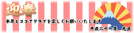 �މ�V�N�@���N���X�������肢�������܂�